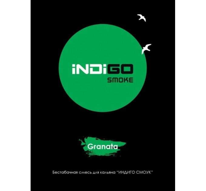 Тютюн Indigo Smoke Granata (Гранат) 100 грам