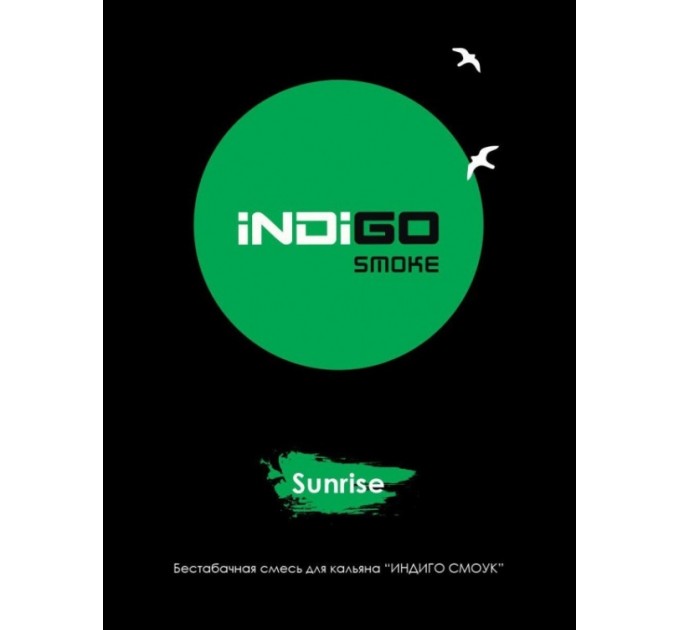 Тютюн Indigo Smoke Sunrise (Мангове Печиво) 100 грам
