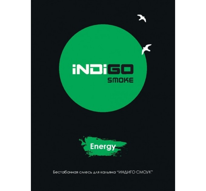 Тютюн Indigo Smoke Energy (Енергетика) 100 грам