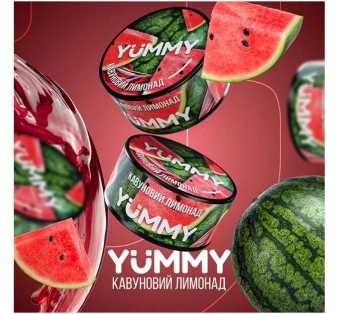 Табак Yummy Арбузный Лимонад 250 грамм