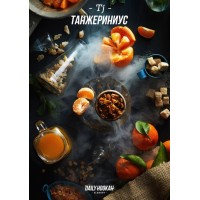 Табак Дэйли Хука (Танжериниус) 250 грамм