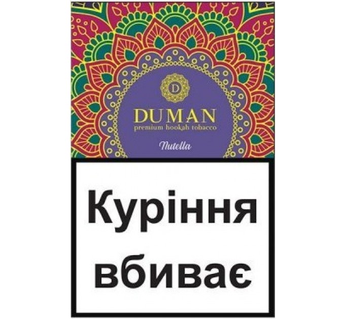 Тютюн Duman Hard Nutella (Горіхова Паста) 100 грам