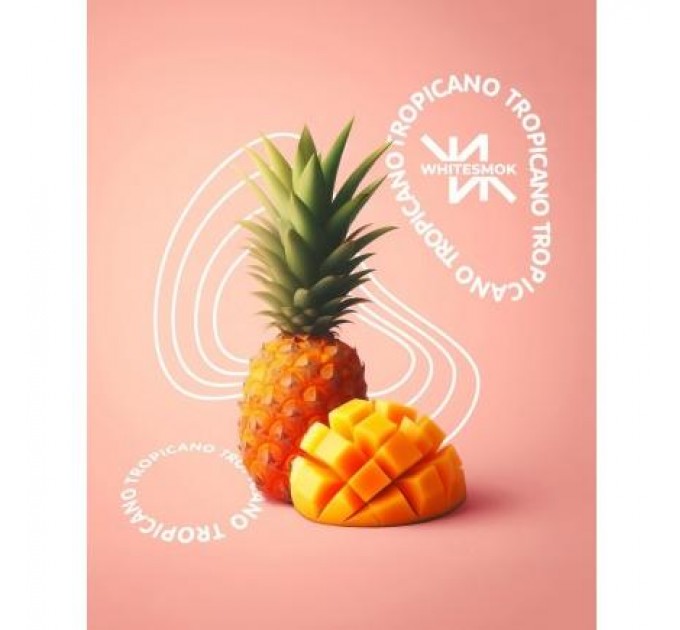 Табак White Smok Tropicano (Манго, Ананас) 50 грамм