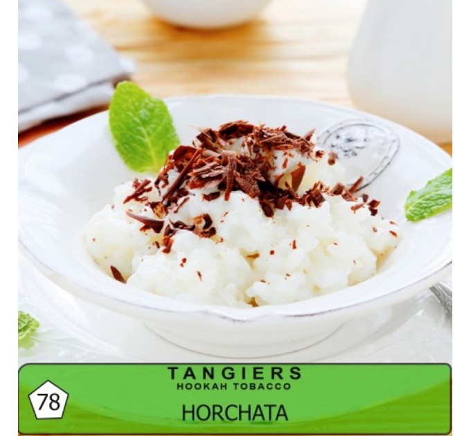 Табак Tangiers Birquq Horchata (Рисовый пудинг) 250 грамм
