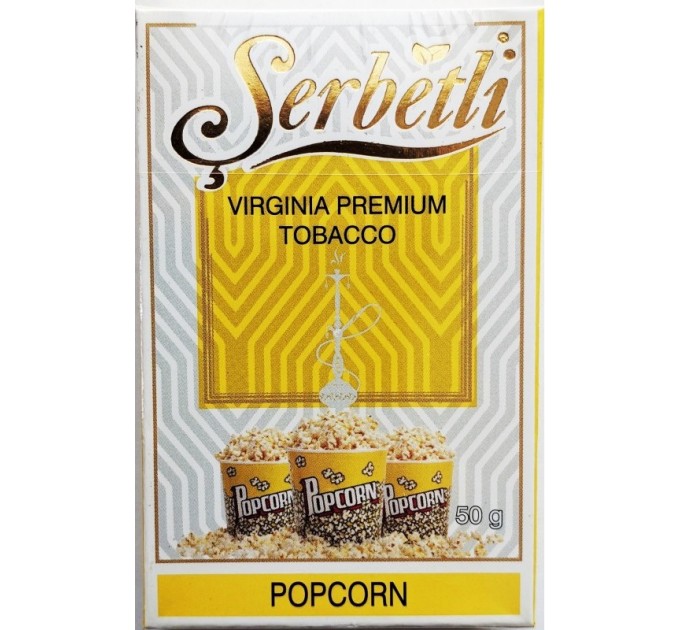 Табак Serbetli Popcorn (Попкорн) 50 грамм