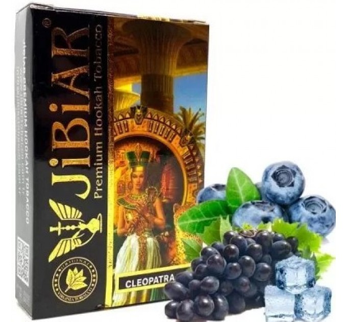 Тютюн Jibiar Cleopatra (Клеопатра) 50 грам