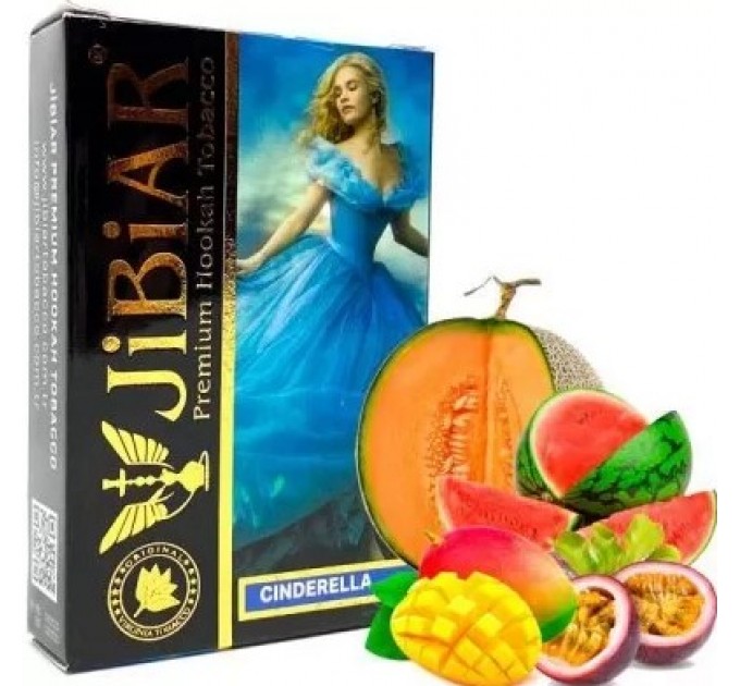 Тютюн Jibiar Cinderella (Сіндарелла) 50 грам