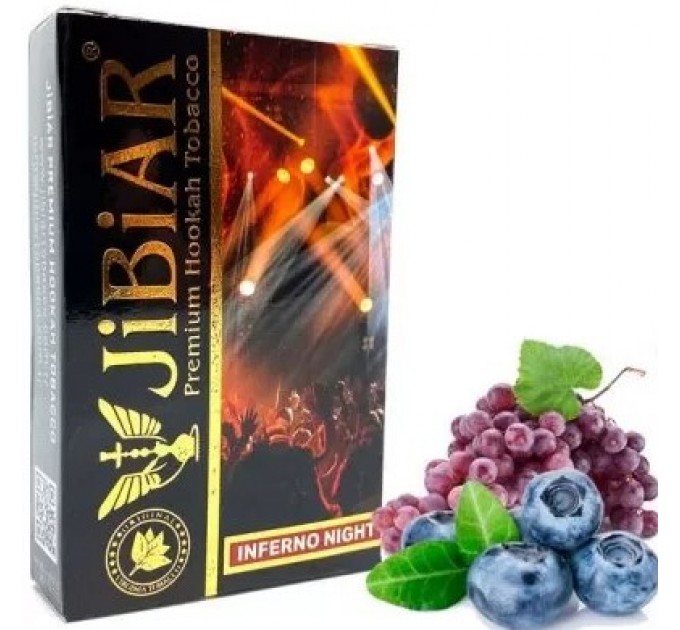 Тютюн Jibiar Inferno Night (Інферно Найт) 50 грам