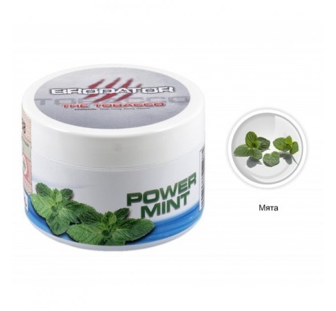 Тютюн Brodator Power Mint (Сила М'яти) 200 грам