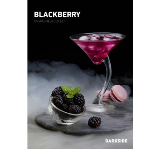 Тютюн Darkside Medium Blackberry (Ожина) 250 грам
