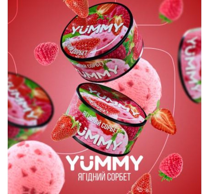 Тютюн Yummy Ягідний Сорбет 100 грам