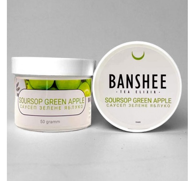 Чайная смесь для кальяна Banshee Soursop Green Apple (Саусеп Зеленое Яблоко) 50 грамм