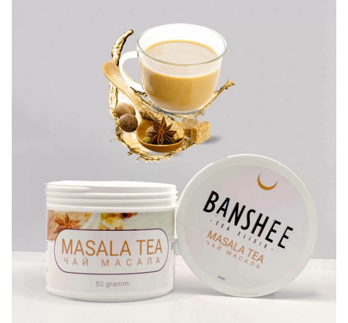 Чайная смесь для кальяна Banshee Masala tea (Чай масала) 50 грамм
