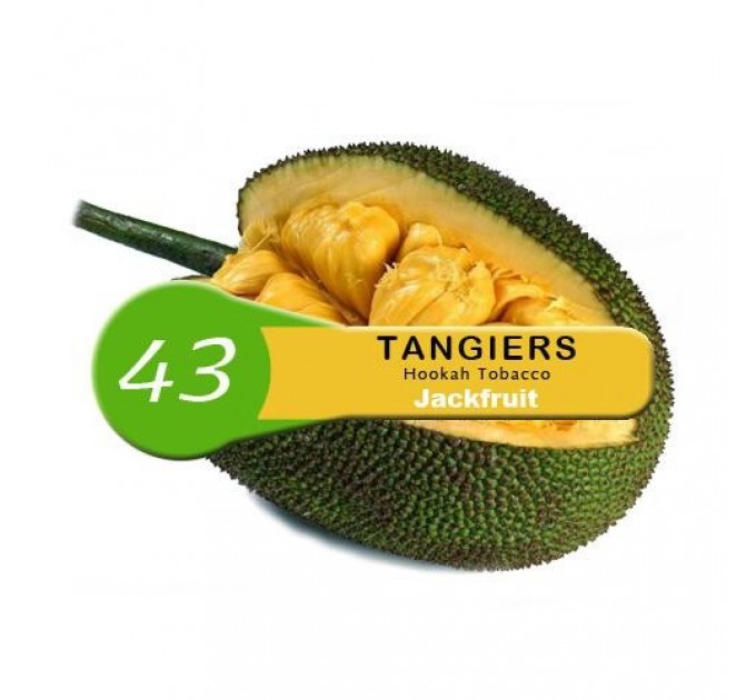 Табак Tangiers Noir Jack Fruit (Джекфрут) 250 грамм