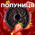Табак #САМСВАРИЛ Клубника 100 грамм