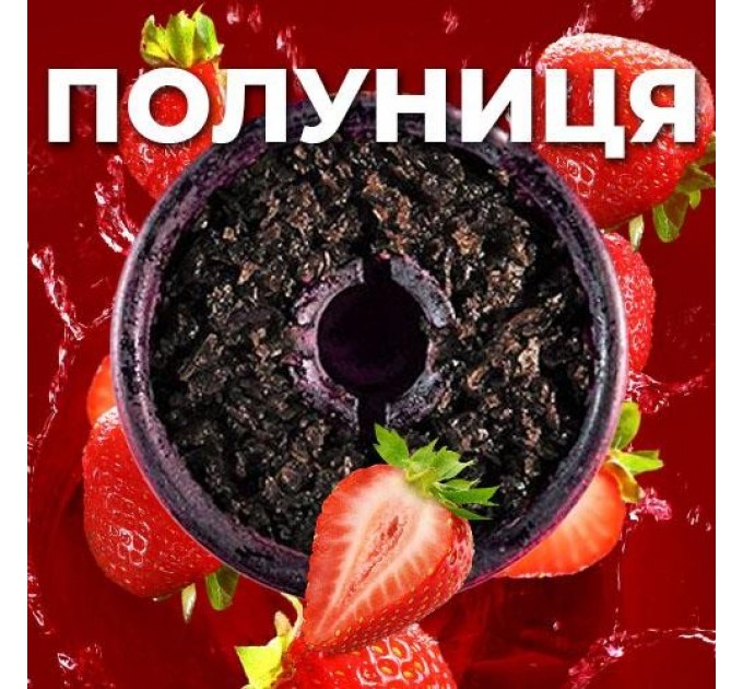 Табак #САМСВАРИЛ Клубника 100 грамм