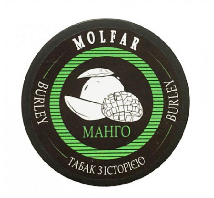 Табак Molfar Burley Манго (Mango) на развес