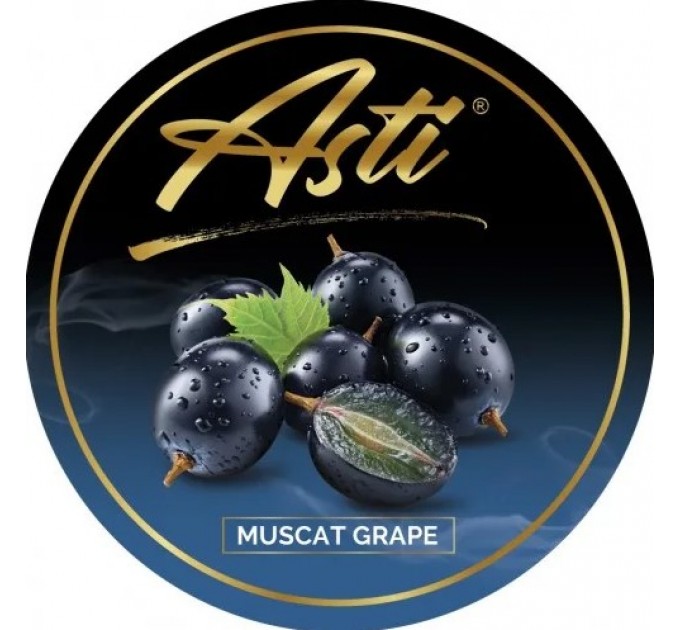 Табак Asti Muscat Grape (Мускатный Виноград) 100 грамм
