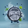 Табак Nasomoto Blue Mist (Синий туман) 50 грамм