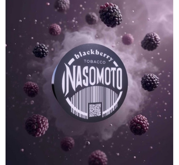 Табак Nasomoto Blackberry (Ежевика) 100 грамм