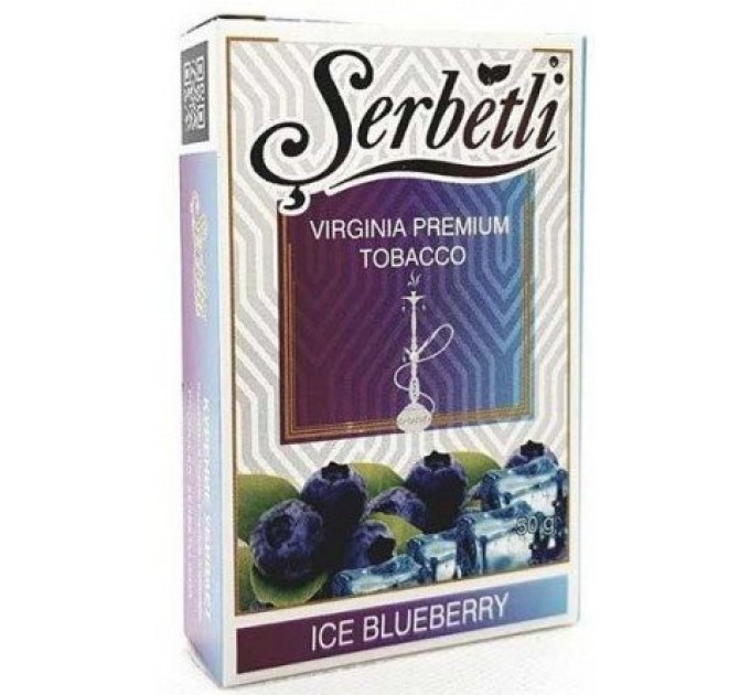 Табак Serbetli Иордания Ice Blueberry (Ледяная Черника) 50 грамм