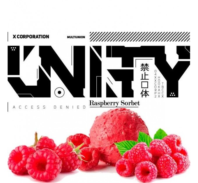 Тютюн Unity Urban Collection Raspberry Sorbet (Малиновий Сорбет) 40 грам
