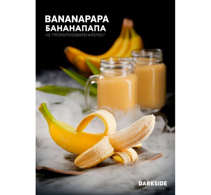 Тютюн Darkside Core Bananapapa (Бананапапа) 30 грам
