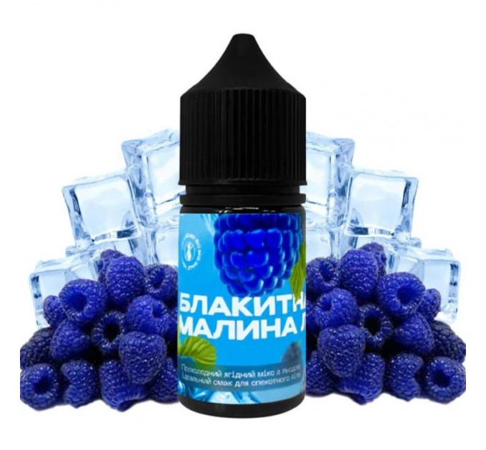 Жидкость 420 Liquid Голубая Малина Лёд (50 мг, 30 мл)