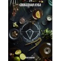 Табак Daily Hookah Свободная Куба на развес