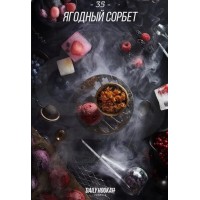 Табак Daily Hookah Ягодный сорбет на развес Табак Daily Hookah Ягодный сорбет на развес