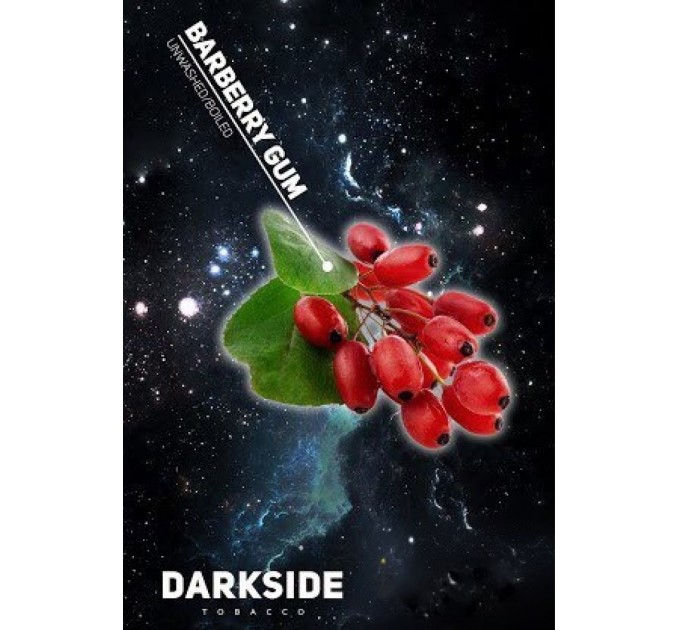 Табак Dark Side Soft Barberry Gum (Барбарисовая жевачка) 100 грамм