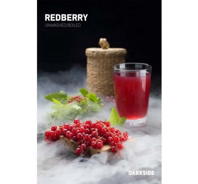 Тютюн Dark Side Soft Redberry (Червона смородина) 100 грам
