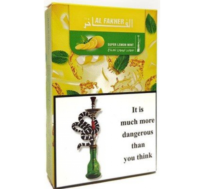 Табак Al Fakher Super Lemon Mint (Лимон с Мятой) 50 грамм