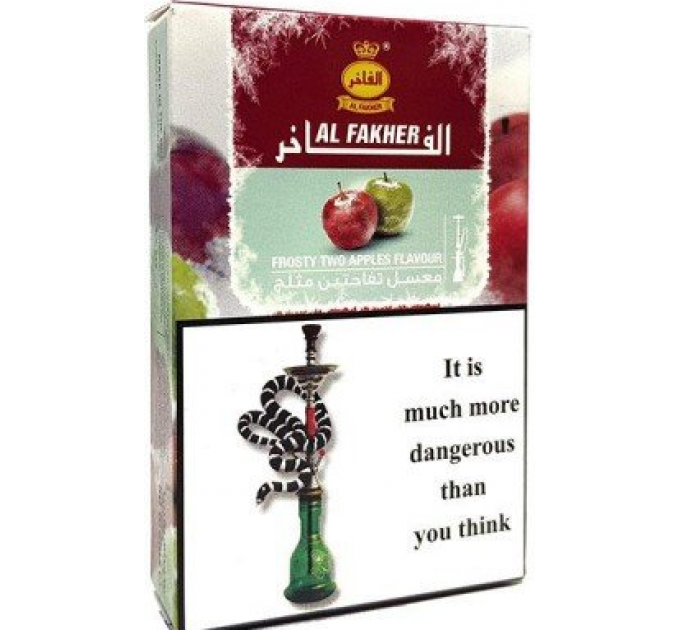 Табак Al Fakher Frosty Two Apples ( Ледяное Двойное Яблоко) 50 грамм
