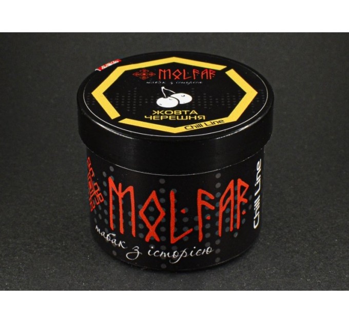 Табак Molfar Chill Line Yellow Cherries (Желтая Черешня) 40 грамм