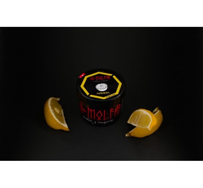 Тютюн Molfar Chill Line Lemon (Лимон) 100 грам