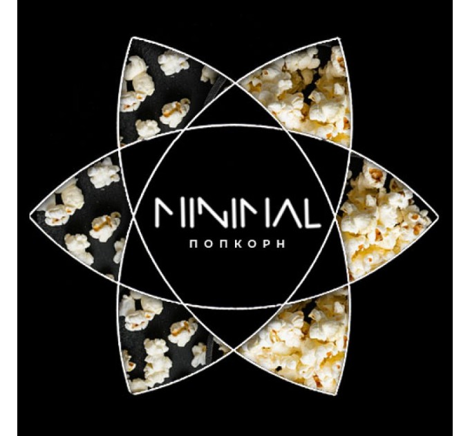 Табак Minimal Popcorn Party (Попкорн Вечеринка) 50 грамм