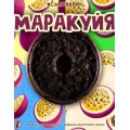 Табак #САМСВАРИЛ Маракуйя 100 грамм