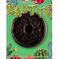 Табак #САМСВАРИЛ Кактус 100 грамм