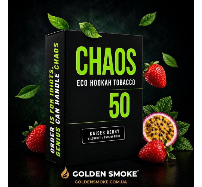 Табак Chaos Kaiser Berry (Земляника Маракуйя) 50 грамм