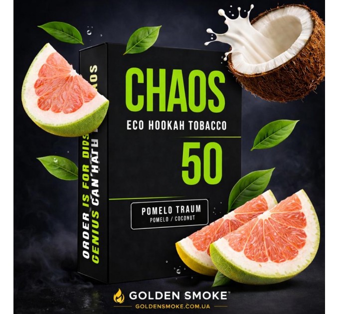 Табак Chaos Pamela Traum (Помело Кокос) 50 грамм