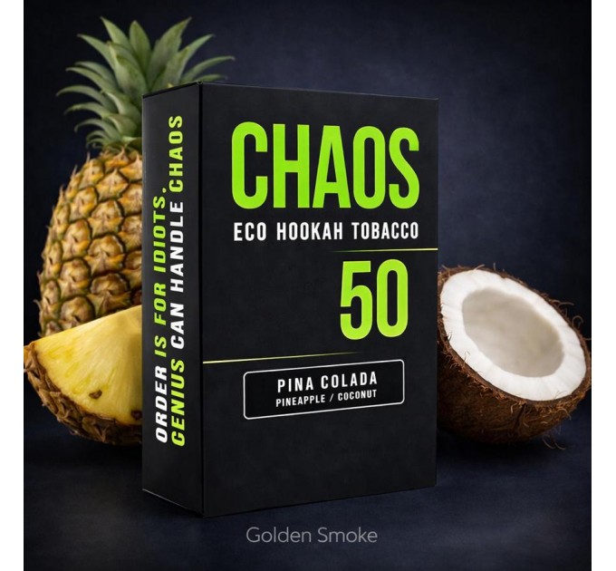 Табак Chaos Pina Сolada (Ананас Кокос) 50 грамм