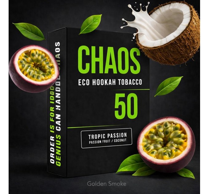 Тютюн Chaos Tropic Passion (Маракуя Кокос) 50 грам