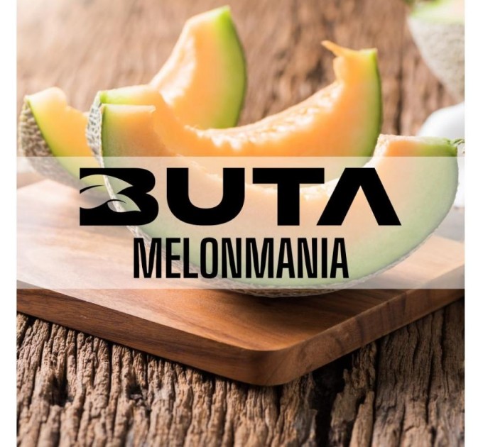 Табак Buta Melomania (Меломания) 50 грамм