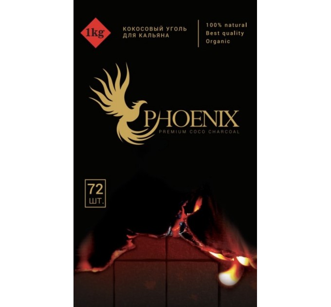 Вугілля кокосове Phoenix 1кг (72 шт), великий кубик, без упаковки
