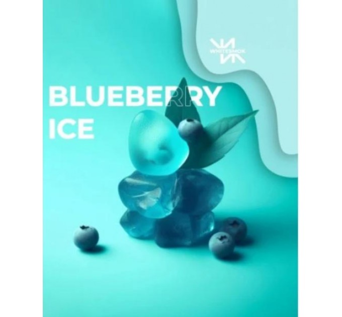 Табак White Smok Blueberry Ice (Черника Лед) 50 грамм