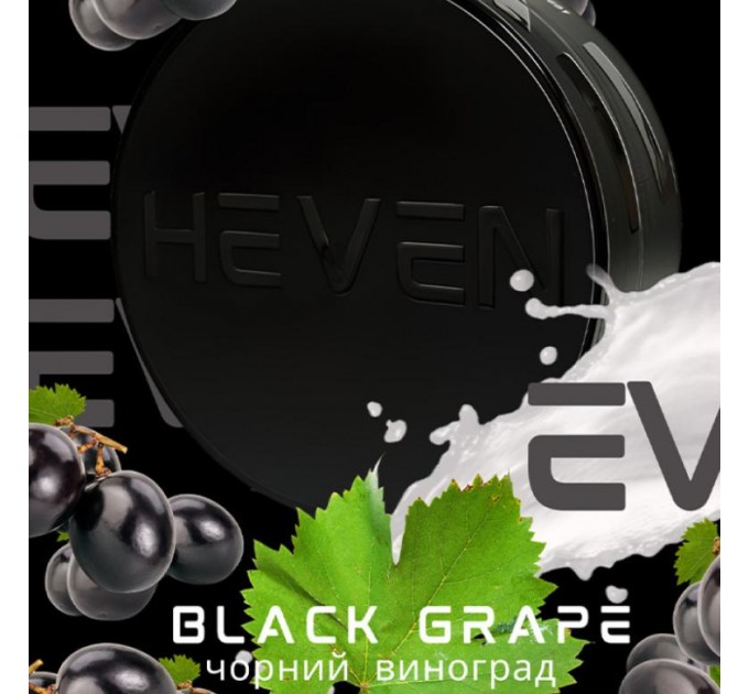 Тютюн Heven Black Grape (Чорний Виноград) 100 грам