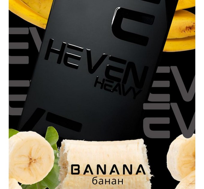 Тютюн Heven Banana (Банан) 50 грам