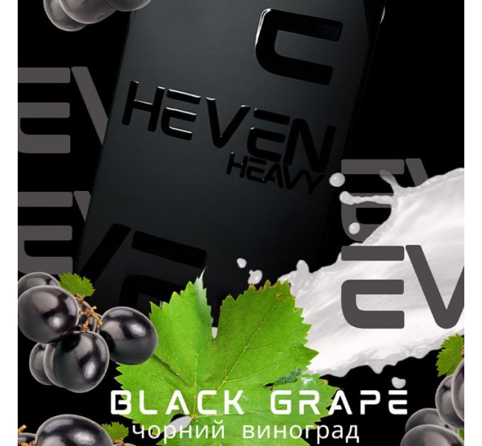 Тютюн Heven Black Grape (Чорний Виноград) 50 грам
