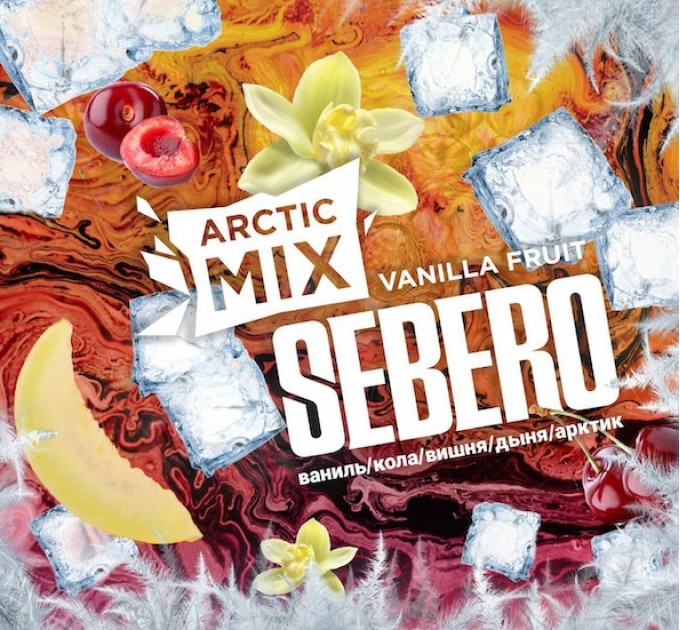 Табак Sebero Arctic Mix Vanilla Fruit (Ванильный фрукт) 30 грамм